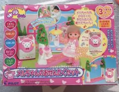 メルちゃんのおせんたくセット☆せんたくき　ものほしざおハンガー➕抱っこ紐➕シール