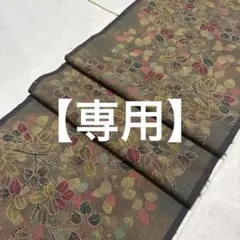 専用です。着物　ハギレ　正絹　大島紬　枝葉文　巾37×163cm ⑤【2719】