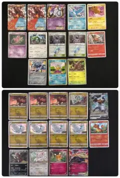 昔のカード　旧裏、キラ、プロモ、マスボ含むまとめ売り