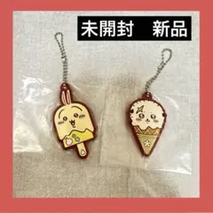 【ちいかわ】一番くじ　G賞　ラバーチャーム うさぎ＆ラッコセット