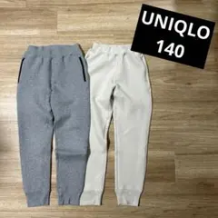 【3連休目玉商品❣️】お得❣️2枚セット　ウルトラストレッチドライスウェットパンツ