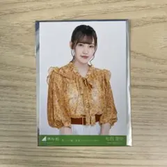 松田里奈　僕たちの嘘と真実