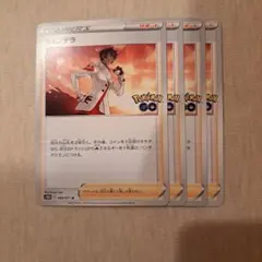 キャンデラ 4枚セットのサムネイル