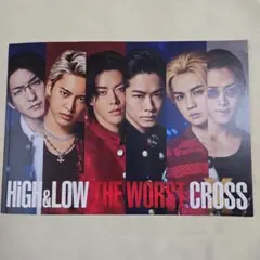 HIGH&LOW THE WORST CROSS パンフレット