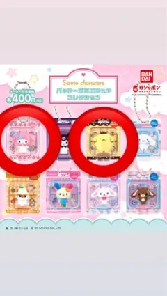 サンリオ パッケージミニチュアコレクションポムポムプリン マイメロディーマイメロ