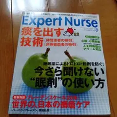 Item thumbnail for item 7886c67a-0a79-4a7b-b721-b3908a8bf342