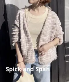 Spick and Span/スピック ツィードフリンジニットジャケット