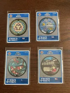 新潟県マンホールカード4枚セット