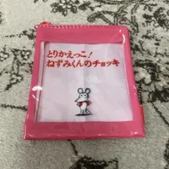 Item thumbnail for item 236c504b-21f0-406c-bb44-e18b3b676ee6