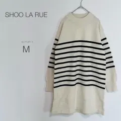 【シューラルー】ニットセーター【Ｍ】ボーダー 丈長め 体型カバー ゆったり 美品