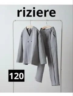 riziere 千鳥格子　ノーカラージャケット　セットアップ リジェール スーツ