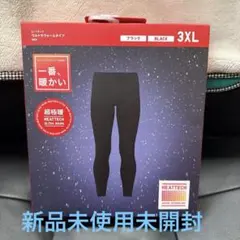 ユニクロ　ヒートテック超極暖 ブラック メンズ3XL タイツ①
