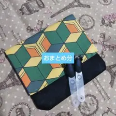 Mika様 リクエスト 2点 まとめ商品