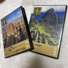 NHK 世界遺産100 第5巻 アフリカ・南北アメリカ DVD BOOK - メルカリ