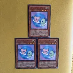 遊戯王　ジェルエンデュオ　ノーマル