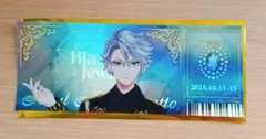 ツイステ　ライブ　ブレイジングジュエル　チケット風カード　アズール