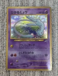 2026年最新】光るポケモンの人気アイテム - メルカリ