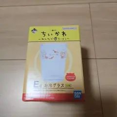 BANDAI ちいかわ Eお冷グラス