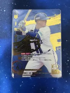 2026年最新】牧秀吾 ドリームオーダーの人気アイテム - メルカリ