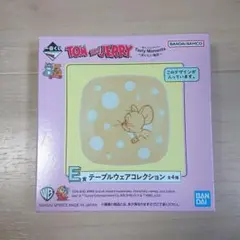 一番くじ　トムとジェリー　E賞セット　テーブルウェアコレクション トムジェリ 皿