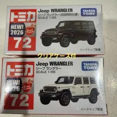 トミカ No.72 ジープ ラングラー 初回特別仕様 通常版 2台セットのサムネイル