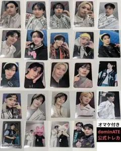 Stray Kids dominATE 完全生産限定盤 トレカ 16種コンプ×3 - メルカリ