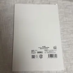 ちいかわ ハッピーバッグ 2026 午年 福袋　ポストカード　新品未開封