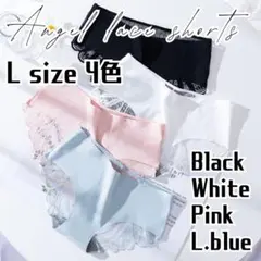 Lサイズ 4枚 セットレース シームレスショーツ 波型 ショーツ
