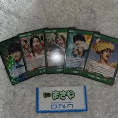 Aぇ! group ヘアクリップ カードゲーム 佐野晶哉