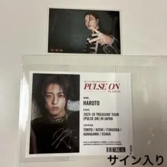 TREASURE ハルト まとめ売り