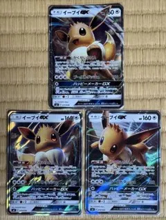 2026年最新】イーブイgx ssrの人気アイテム - メルカリ