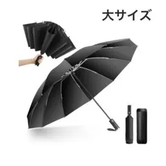 新品 晴雨兼用 折りたたみ傘 ブラック ワンタッチ 日傘