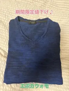 9/30までSALE☆EPOCA UOMO VネックTシャツ