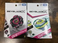 ベイブレードX 2種セット CX-13 UX-17 - メルカリ