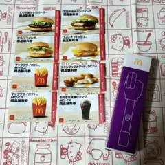 マクドナルド　フード・ドリンク券