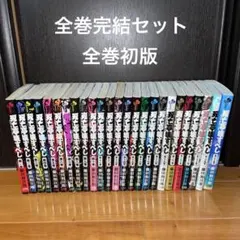 2026年最新】双亡亭壊すべし 全巻の人気アイテム - メルカリ