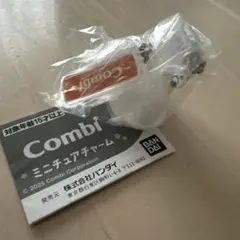 Combi コンビ　ミニチュアチャーム　スワン型おまる