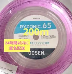 Item thumbnail for item c96f7ad4-c125-48ae-a697-88d157a41f7e