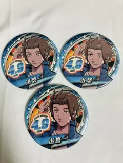 2026年最新】迅悠一 バースデーの人気アイテム - メルカリ