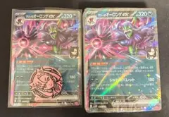 ③マリィのオーロンゲex スターターセット　ARなし　スパイクタウンジム２枚収録