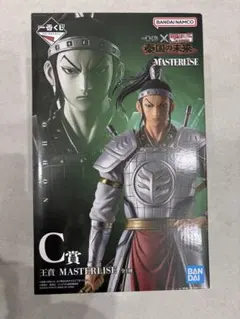 未開封　一番くじ 春秋戦国大戦キングダム C賞 王賁 MASTERLISE