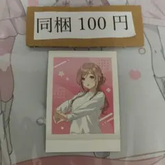 学園アイドルマスター 学マス ぱしゃこれ 姫崎莉波 練習着 ノーマル