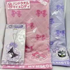 サンリオキャラクターズ 当りくじ