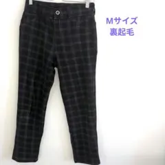 チェック柄パンツ　裏起毛　Mサイズ