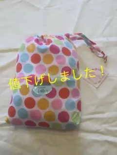 マザウェイズ　子供用ウィンドブレーカー