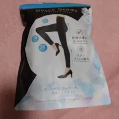 BELLE SERIES 着圧レギンス ベルシリーズ ベルミス XXXL