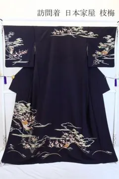 加賀友禅 東徹也 黒留袖 仮絵羽 未仕立て品 正絹 八掛付き KH173