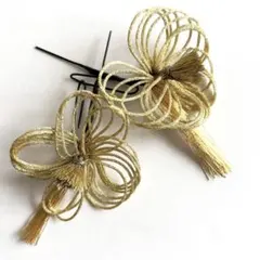 ゴールド 花形 髪飾り 2個セット 和装