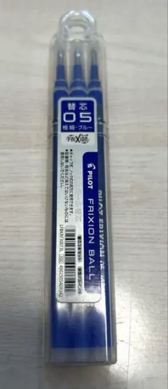 PILOT FRIXION BALL 青　替芯
