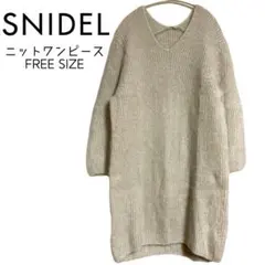 【美品✨】スナイデル SNIDEL ニット ワンピース 長袖 ひざ丈 Vネック